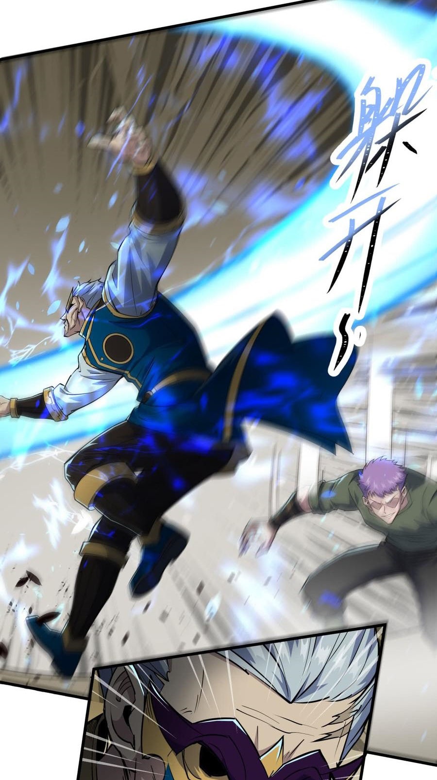 The Hunter Chapter 201 Gambar 24
