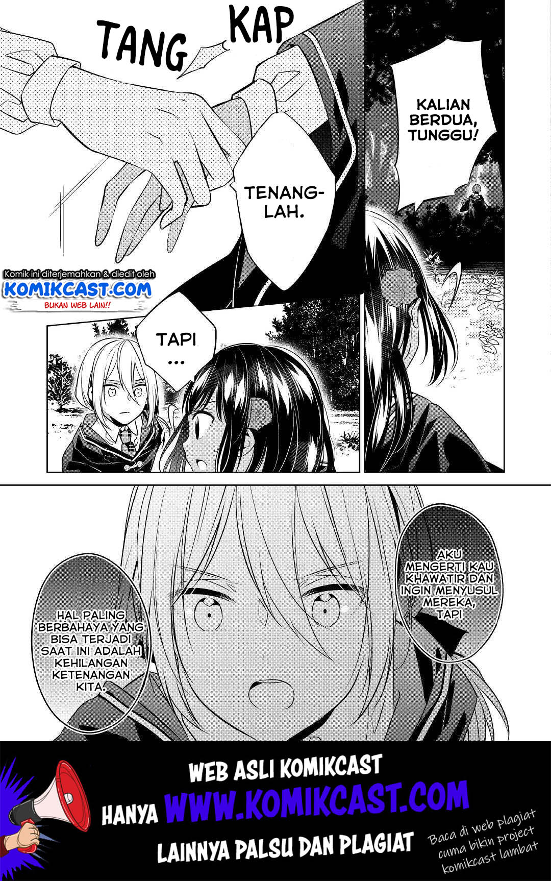 Watashi wa Akuyaku Reijou Nanka Janai~! ! Yami Tsukaidakaratte Kanarazushimo Akuyakuda to Omou na yo! Chapter 05 Gambar 19
