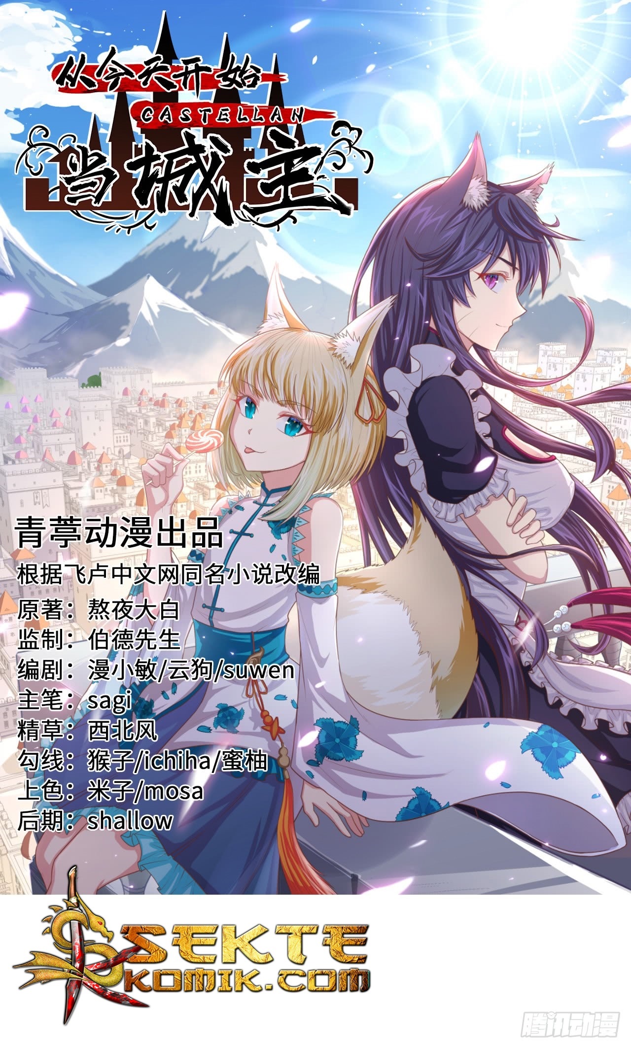 Baca  To Be The Castellan King Chapter 174 Gambar 2