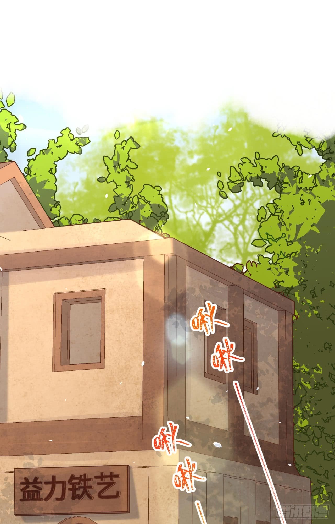 To Be The Castellan King Chapter 174 Gambar 42