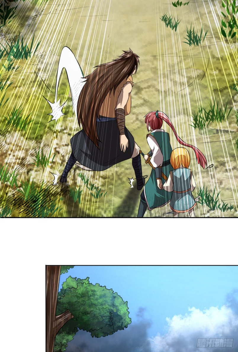 Xiu Tian Chuan Chapter 12 Gambar 33