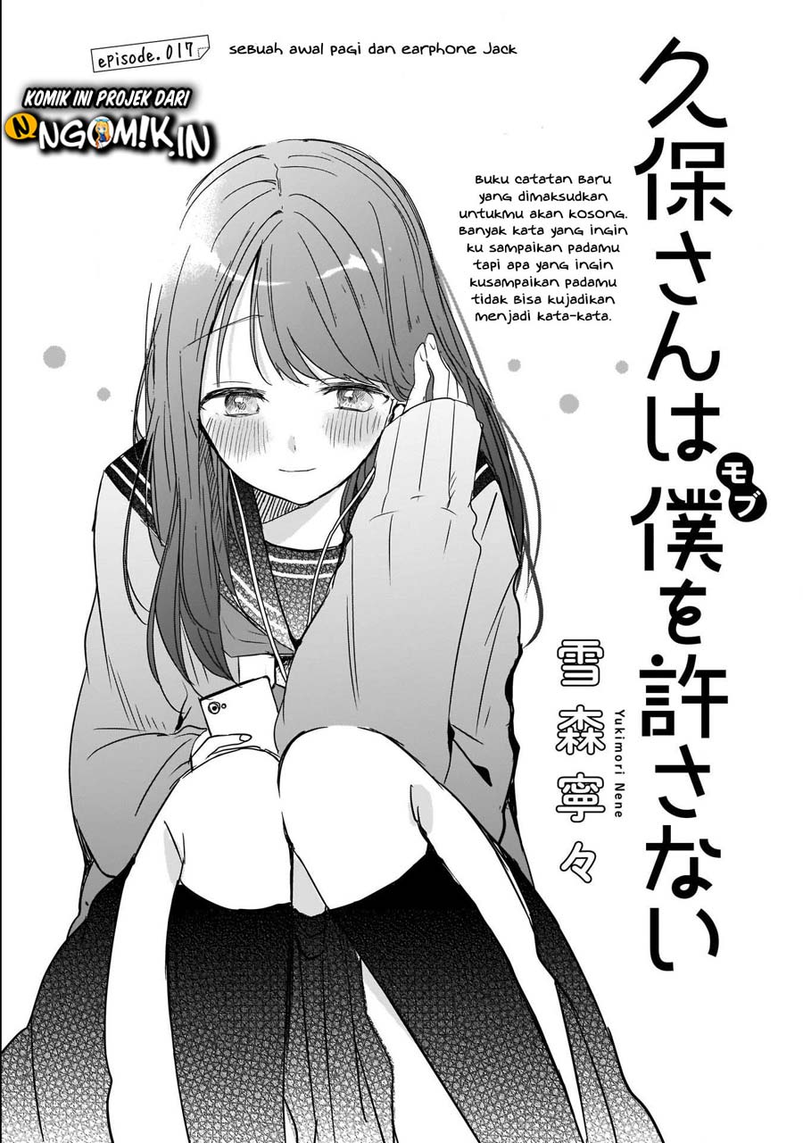Baca Kubo-san wa Boku (Mobu) wo Yurusanai Chapter 17 Gambar 2