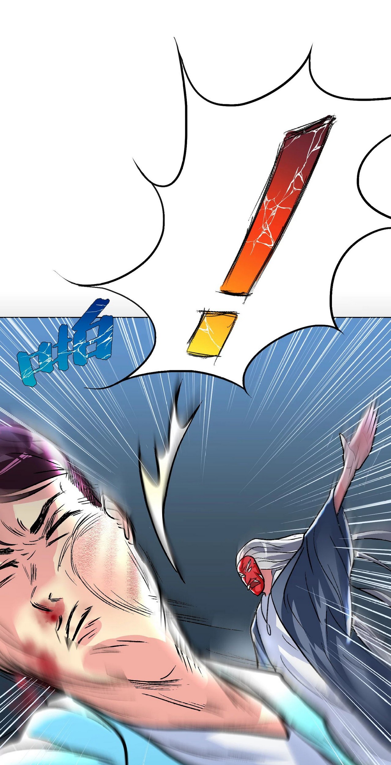 Xianzun System in the City Chapter 35 Gambar 38