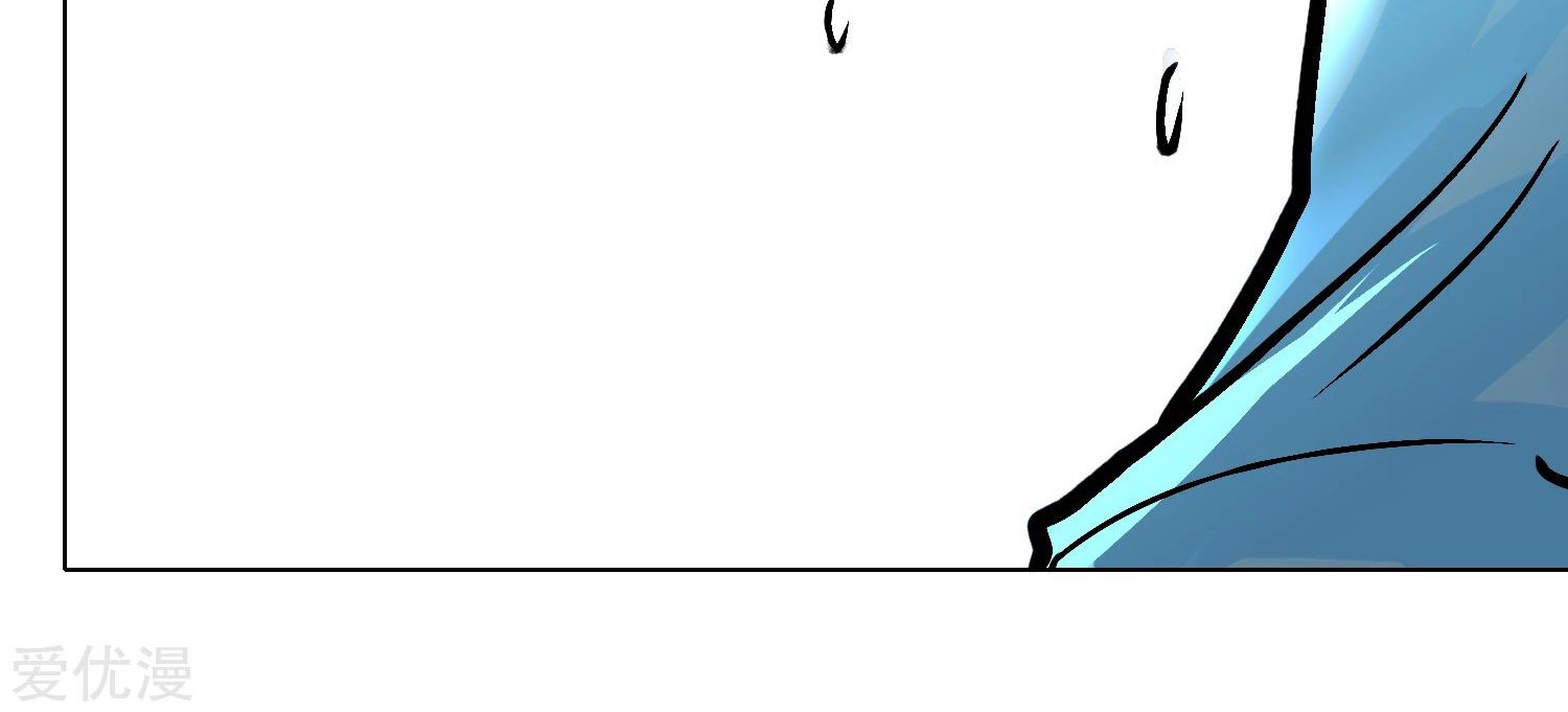 Xianzun System in the City Chapter 35 Gambar 45