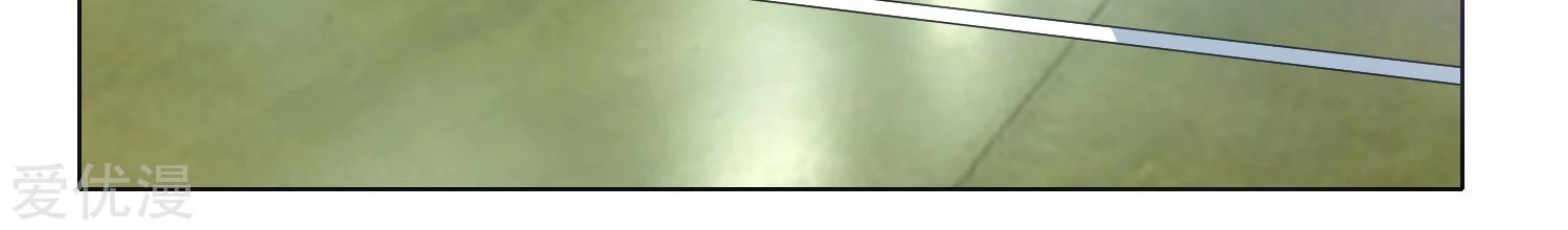 Xianzun System in the City Chapter 35 Gambar 47