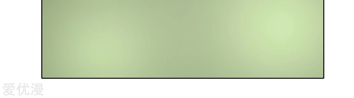 Xianzun System in the City Chapter 35 Gambar 5