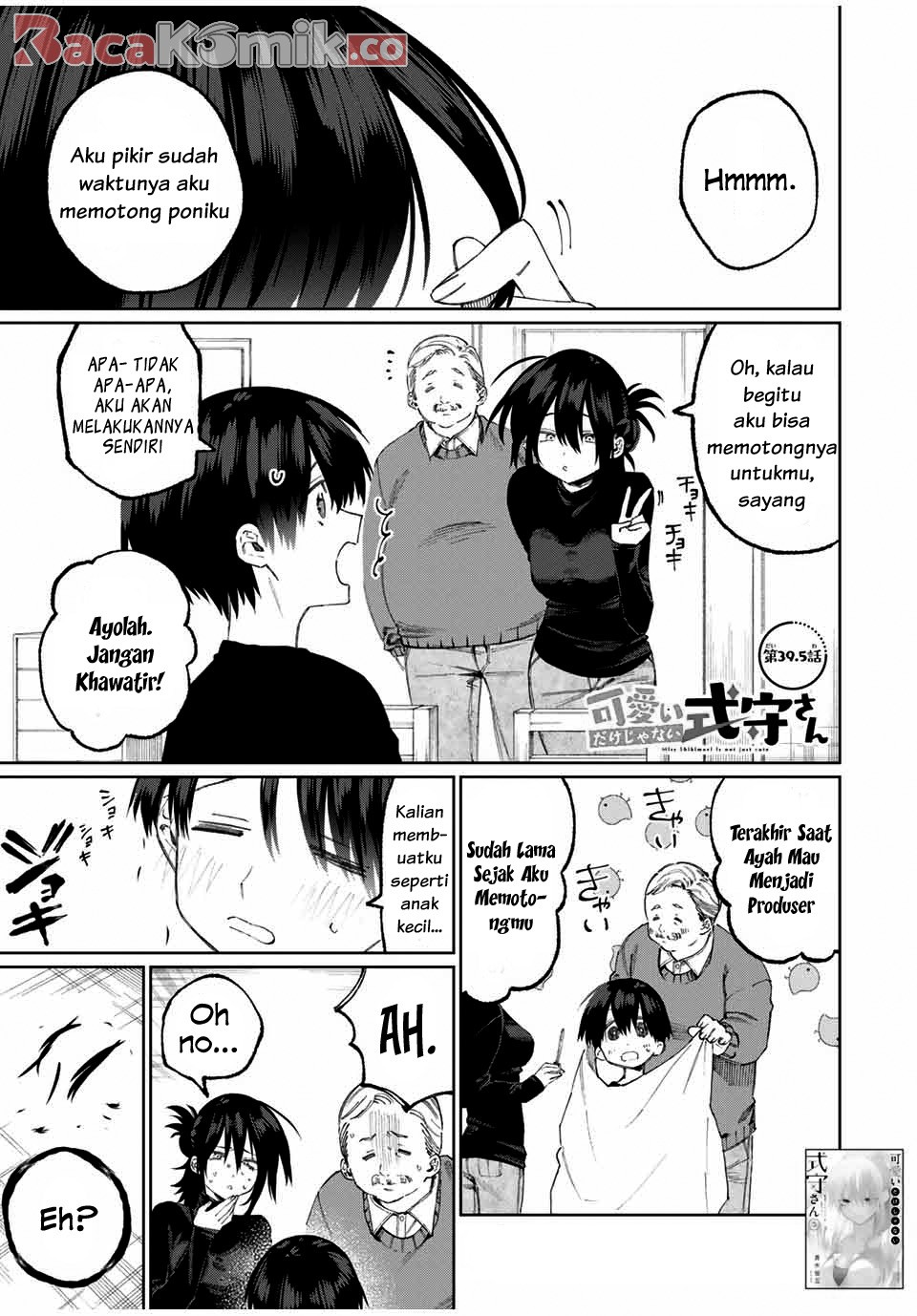 Baca  That Girl Is Not Just Cute Chapter 45.5 Gambar 2