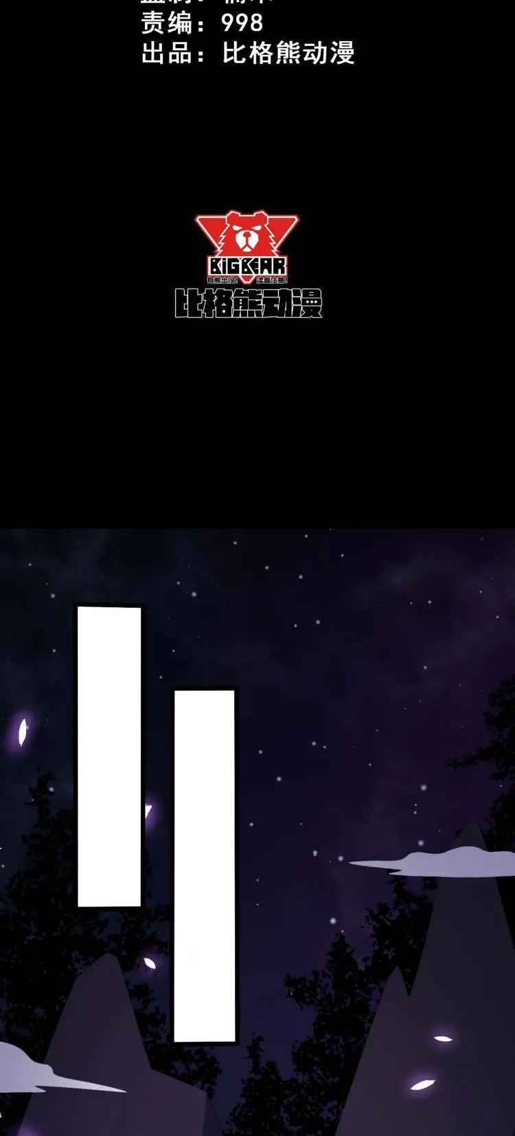 Daddy From Hell Chapter 55 Gambar 3