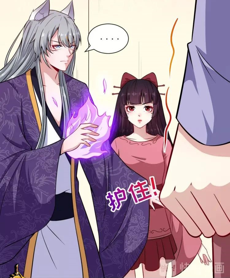 Daddy From Hell Chapter 55 Gambar 37