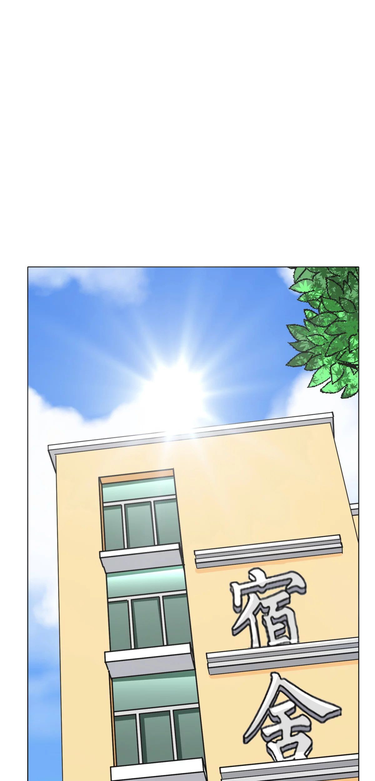 Xianzun System in the City Chapter 40 Gambar 39