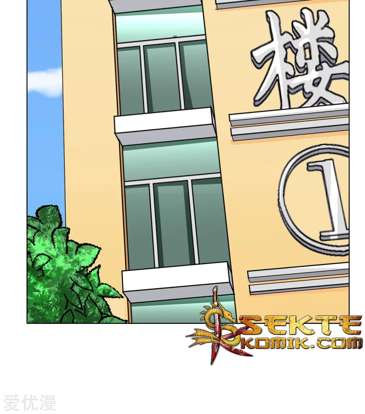 Xianzun System in the City Chapter 40 Gambar 40