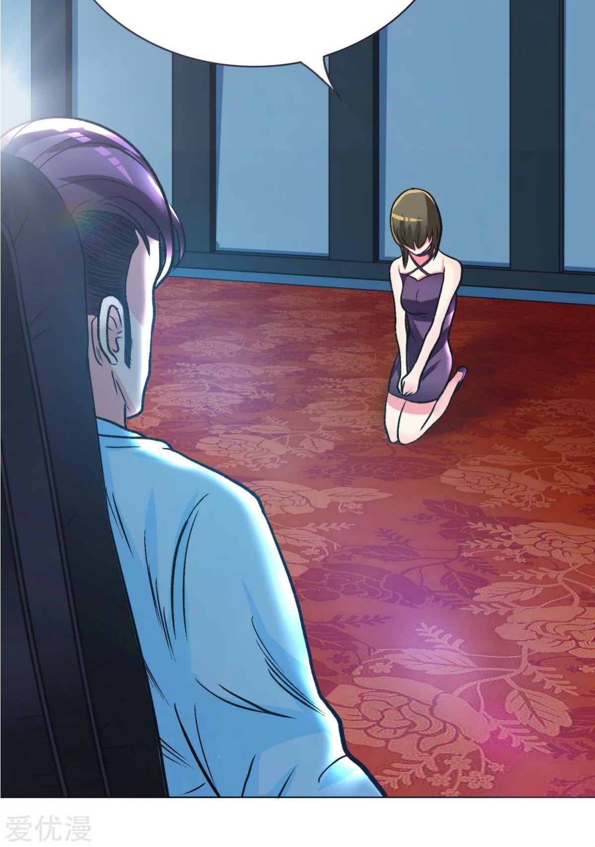 Xianzun System in the City Chapter 39 Gambar 18