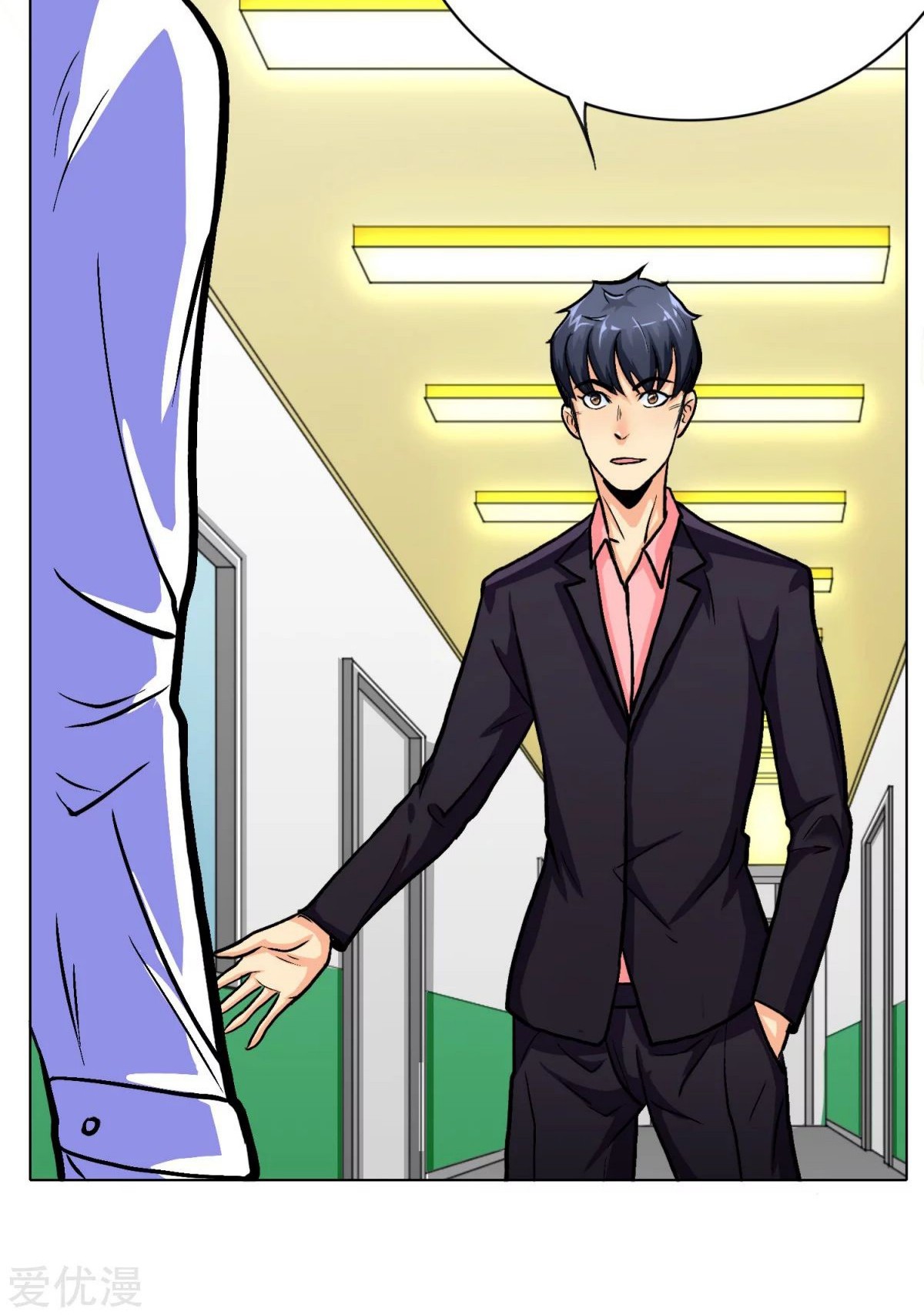 Xianzun System in the City Chapter 39 Gambar 43