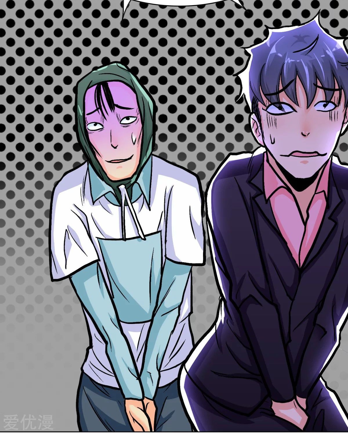 Xianzun System in the City Chapter 39 Gambar 52