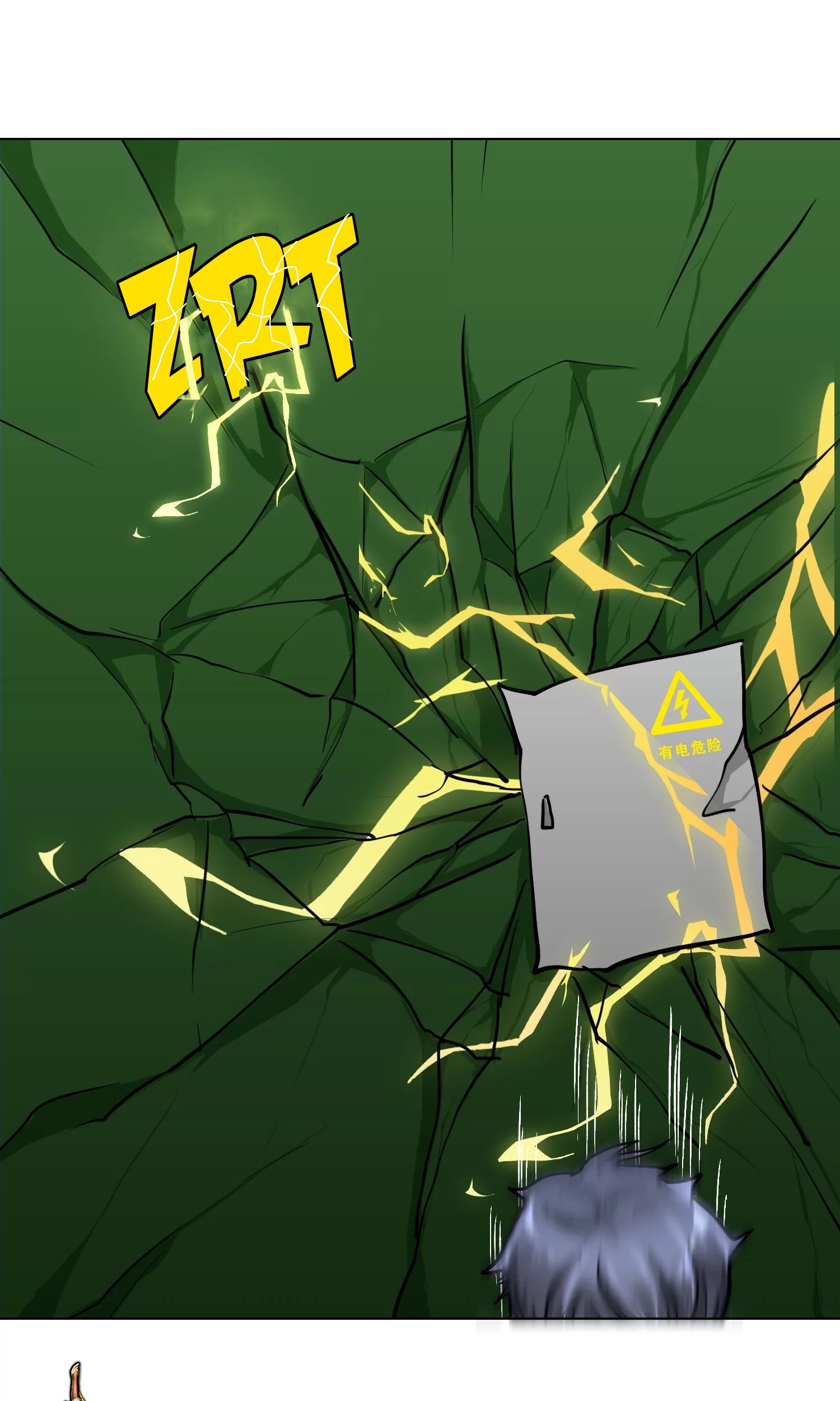 Xianzun System in the City Chapter 37 Gambar 19