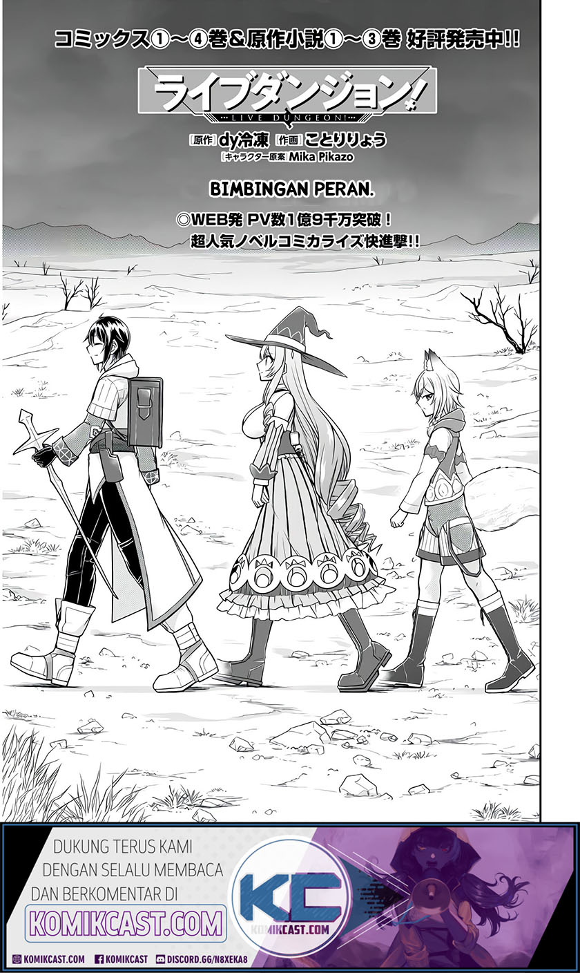 Baca Live Dungeon! Chapter 26 Gambar 2