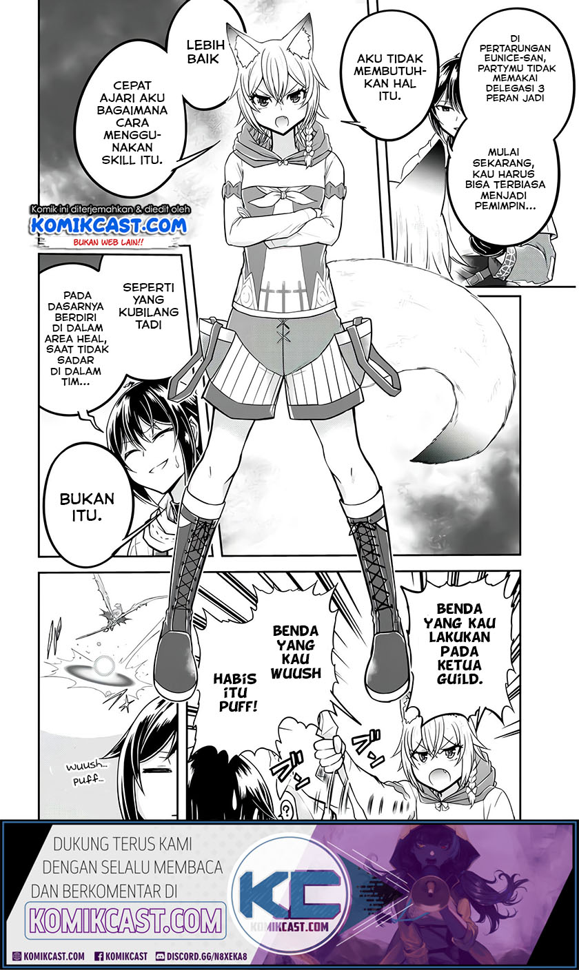 Live Dungeon! Chapter 26 Gambar 5