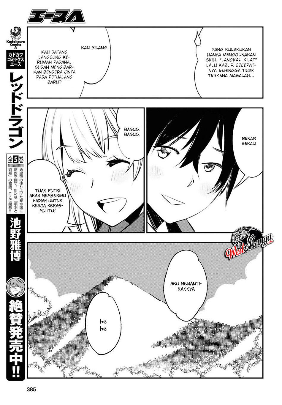 Shin no Nakama janai to Yuusha no Party wo Oidasareta node Henkyou de Slow Life suru Koto ni shimashita Chapter 19 Gambar 11