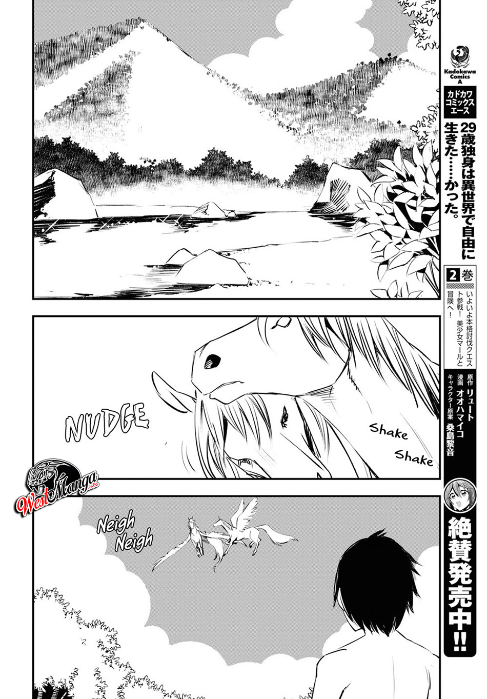 Shin no Nakama janai to Yuusha no Party wo Oidasareta node Henkyou de Slow Life suru Koto ni shimashita Chapter 19 Gambar 12