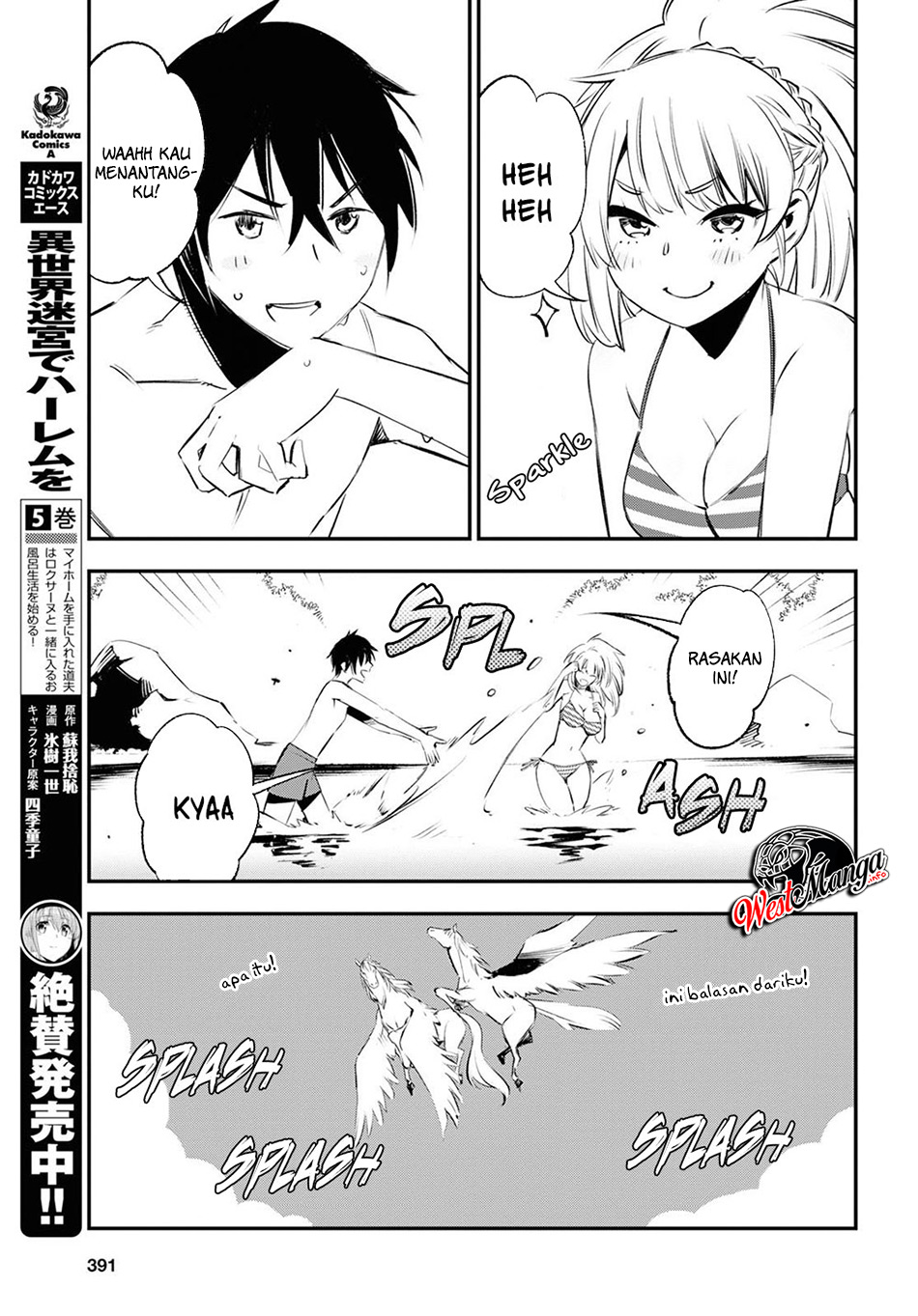Shin no Nakama janai to Yuusha no Party wo Oidasareta node Henkyou de Slow Life suru Koto ni shimashita Chapter 19 Gambar 17