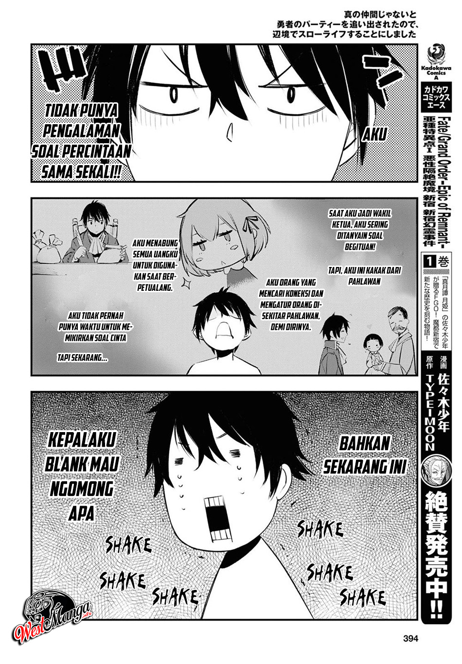 Shin no Nakama janai to Yuusha no Party wo Oidasareta node Henkyou de Slow Life suru Koto ni shimashita Chapter 19 Gambar 21