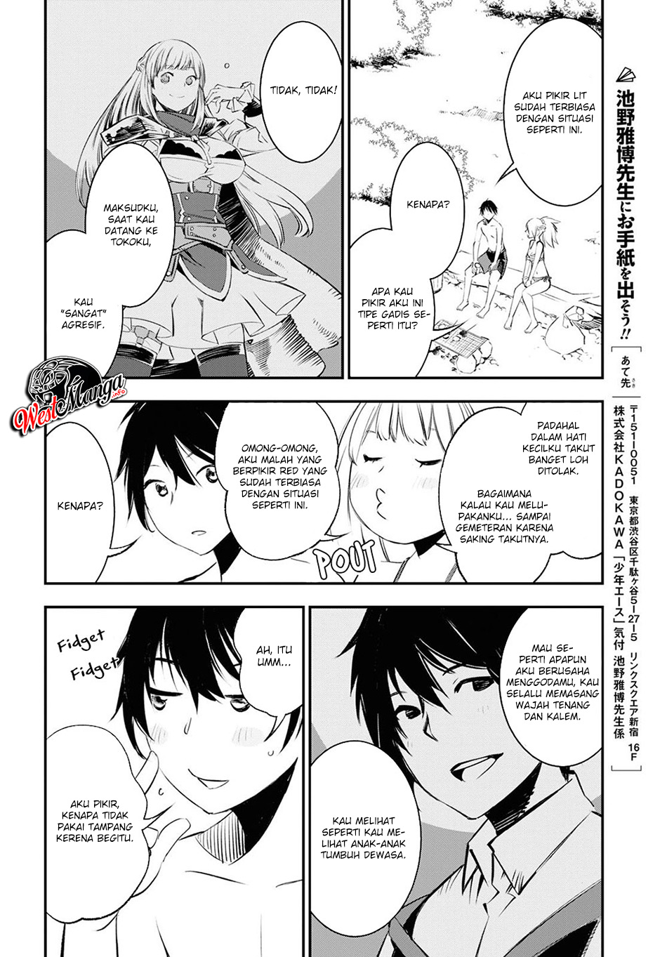 Shin no Nakama janai to Yuusha no Party wo Oidasareta node Henkyou de Slow Life suru Koto ni shimashita Chapter 19 Gambar 23