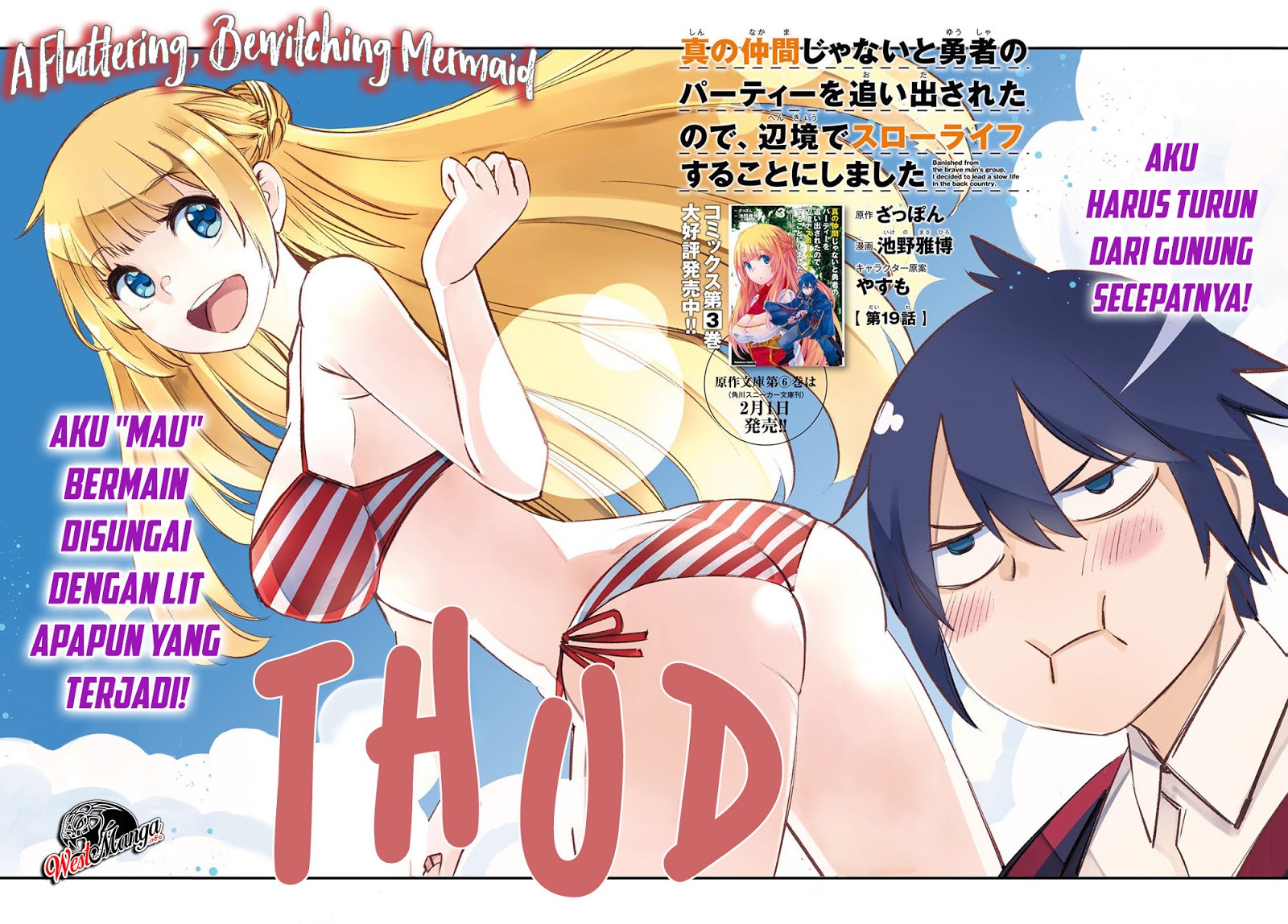 Shin no Nakama janai to Yuusha no Party wo Oidasareta node Henkyou de Slow Life suru Koto ni shimashita Chapter 19 Gambar 3