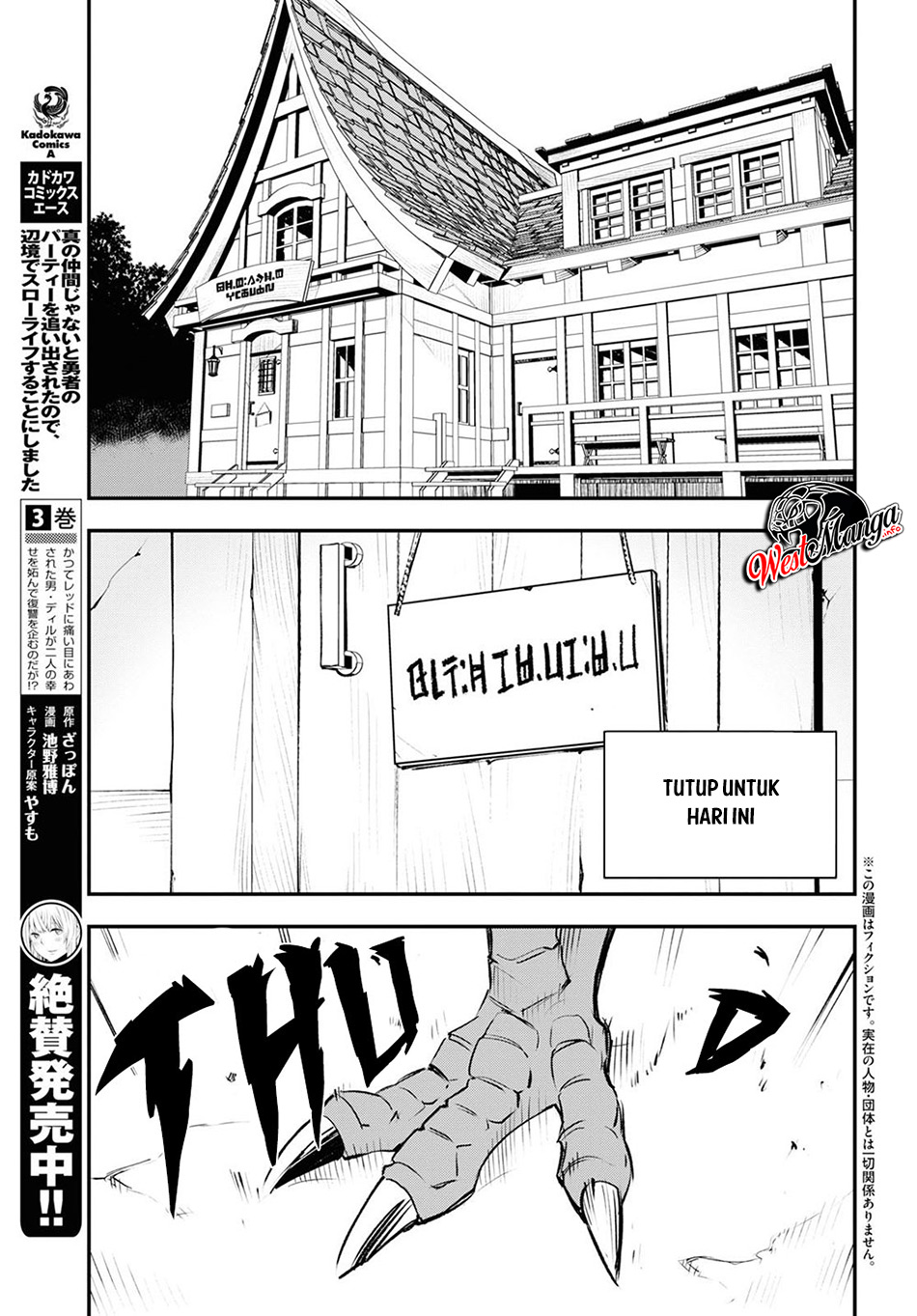 Shin no Nakama janai to Yuusha no Party wo Oidasareta node Henkyou de Slow Life suru Koto ni shimashita Chapter 19 Gambar 5