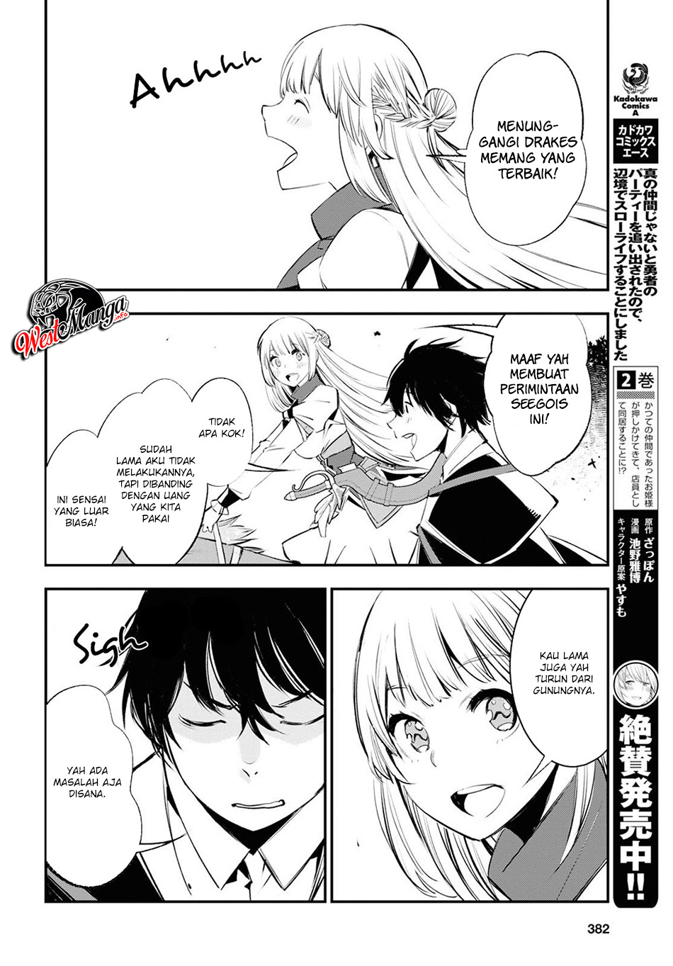 Shin no Nakama janai to Yuusha no Party wo Oidasareta node Henkyou de Slow Life suru Koto ni shimashita Chapter 19 Gambar 8