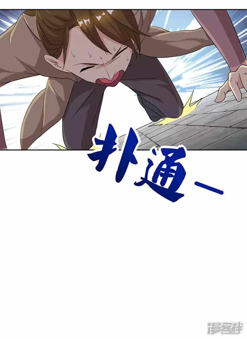 Rebirth After 80.000 Years Passed Chapter 49 Gambar 31