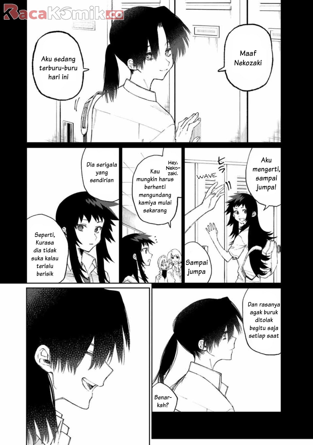 That Girl Is Not Just Cute Chapter 47 Gambar 11