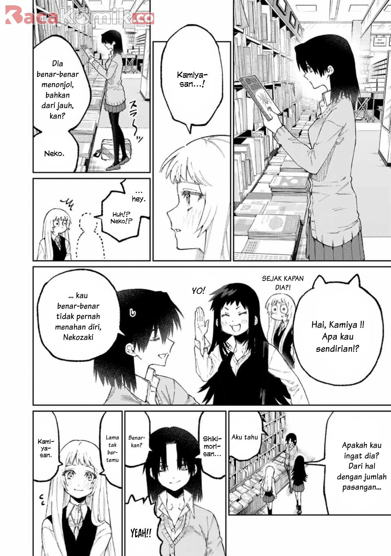 That Girl Is Not Just Cute Chapter 47 Gambar 3