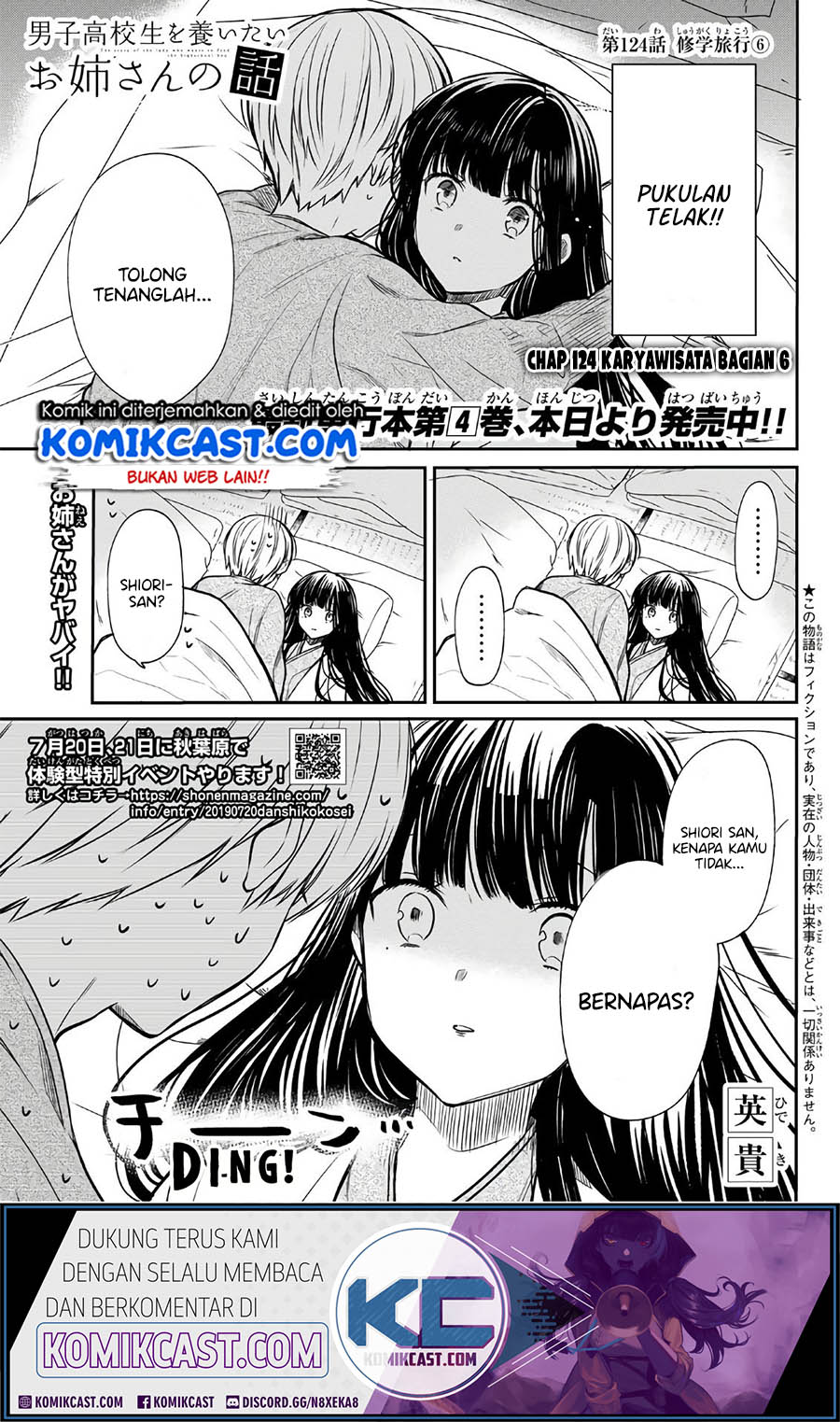 Baca Danshi Koukousei wo Yashinaitai Onee-san no Hanashi Chapter 124 Gambar 2