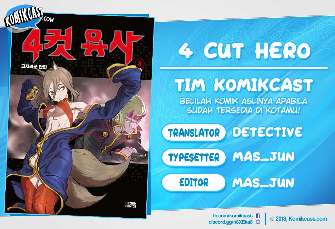 4 Cut Hero Chapter 94 1