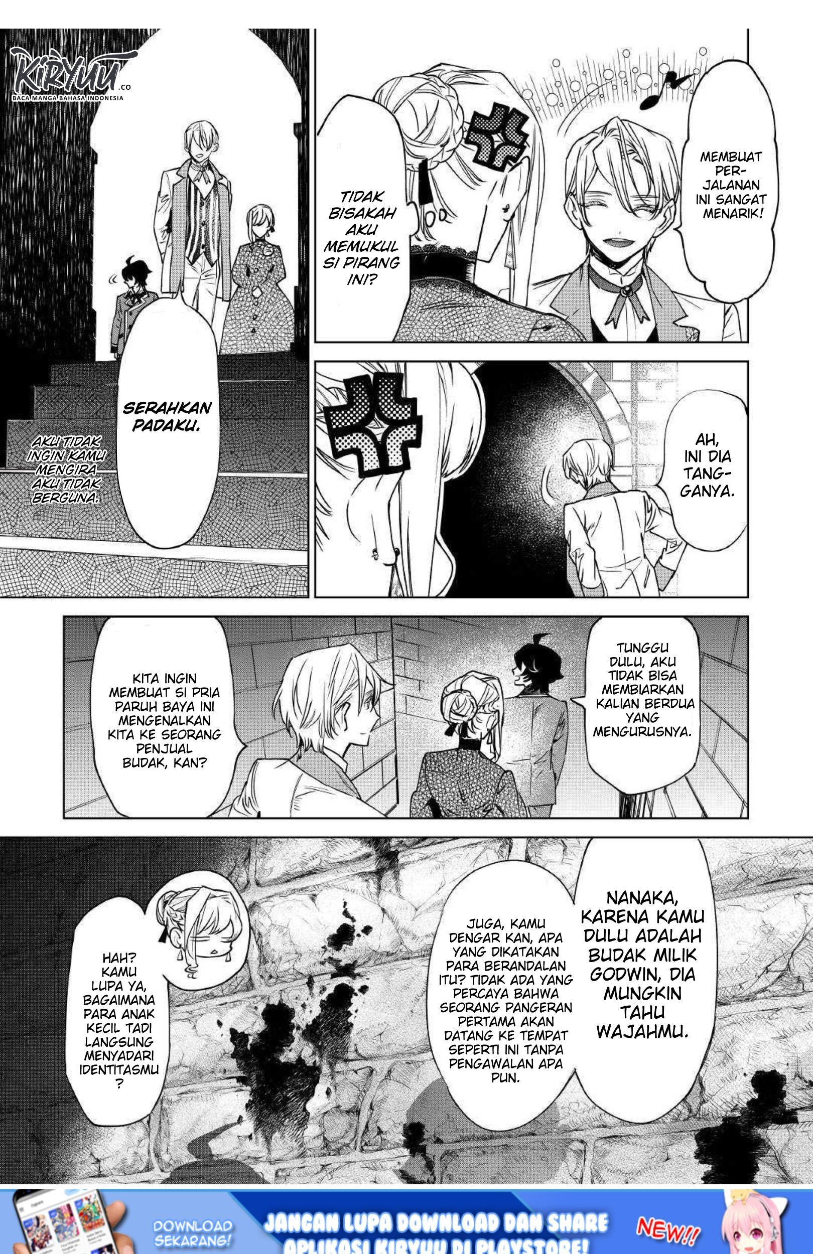 May I Please Ask You Just One Last Thing? Chapter 07 Gambar 16
