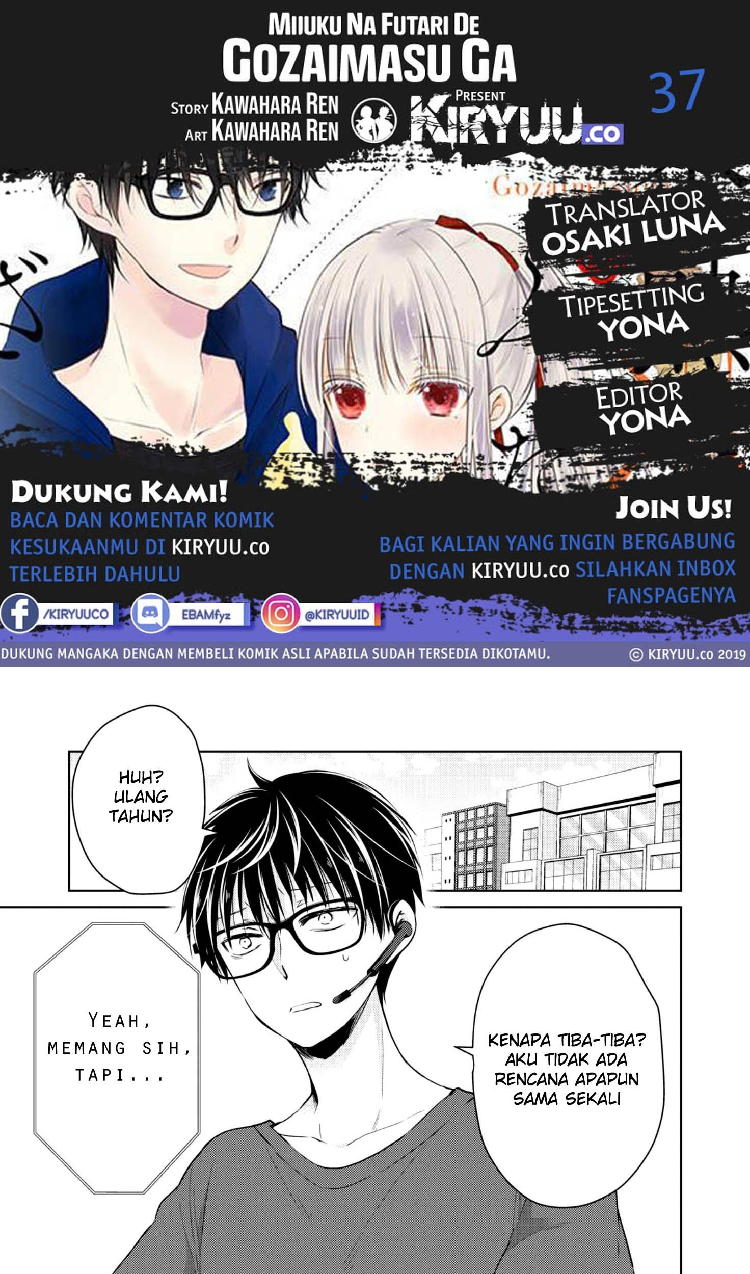 Baca Komik Mijuku na Futari de Gozaimasu ga Chapter 37 Gambar 1