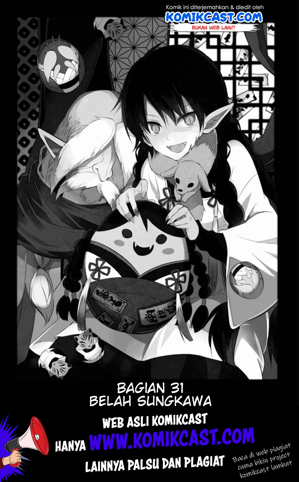 Baca  Naka no Hito Genome [Jikkyouchuu] Chapter 31 Gambar 2