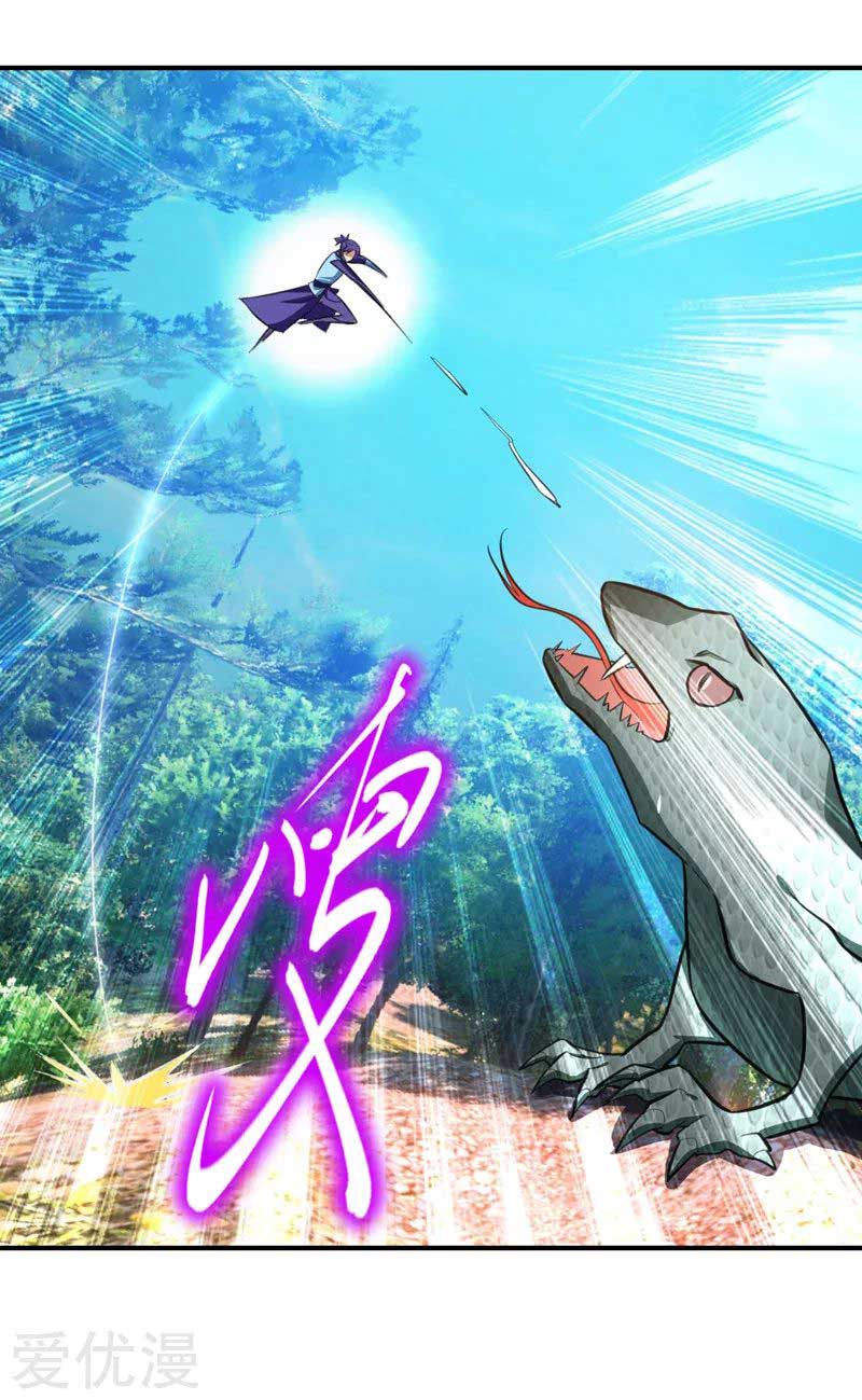 Rise of The Demon King Chapter 81 Gambar 17