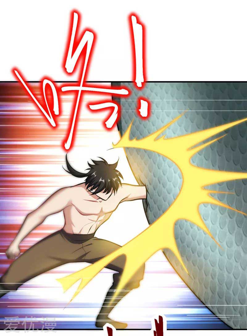 Rise of The Demon King Chapter 81 Gambar 20