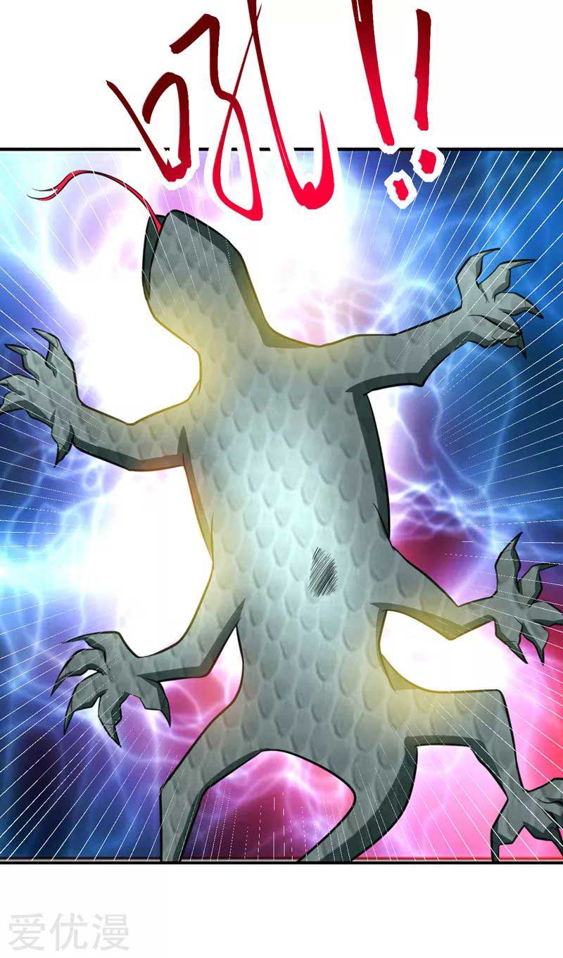 Rise of The Demon King Chapter 81 Gambar 21