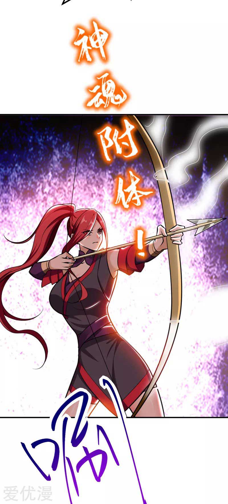 Rise of The Demon King Chapter 81 Gambar 23