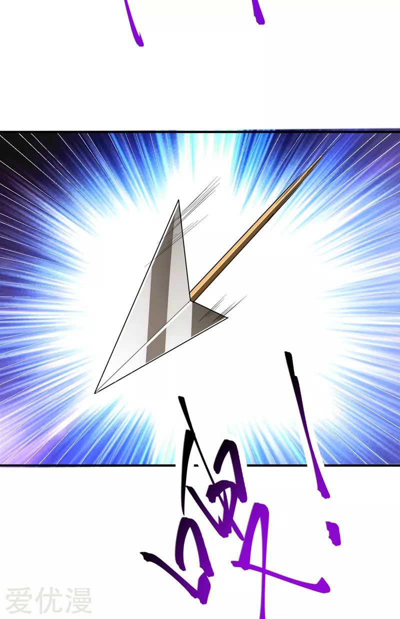 Rise of The Demon King Chapter 81 Gambar 24