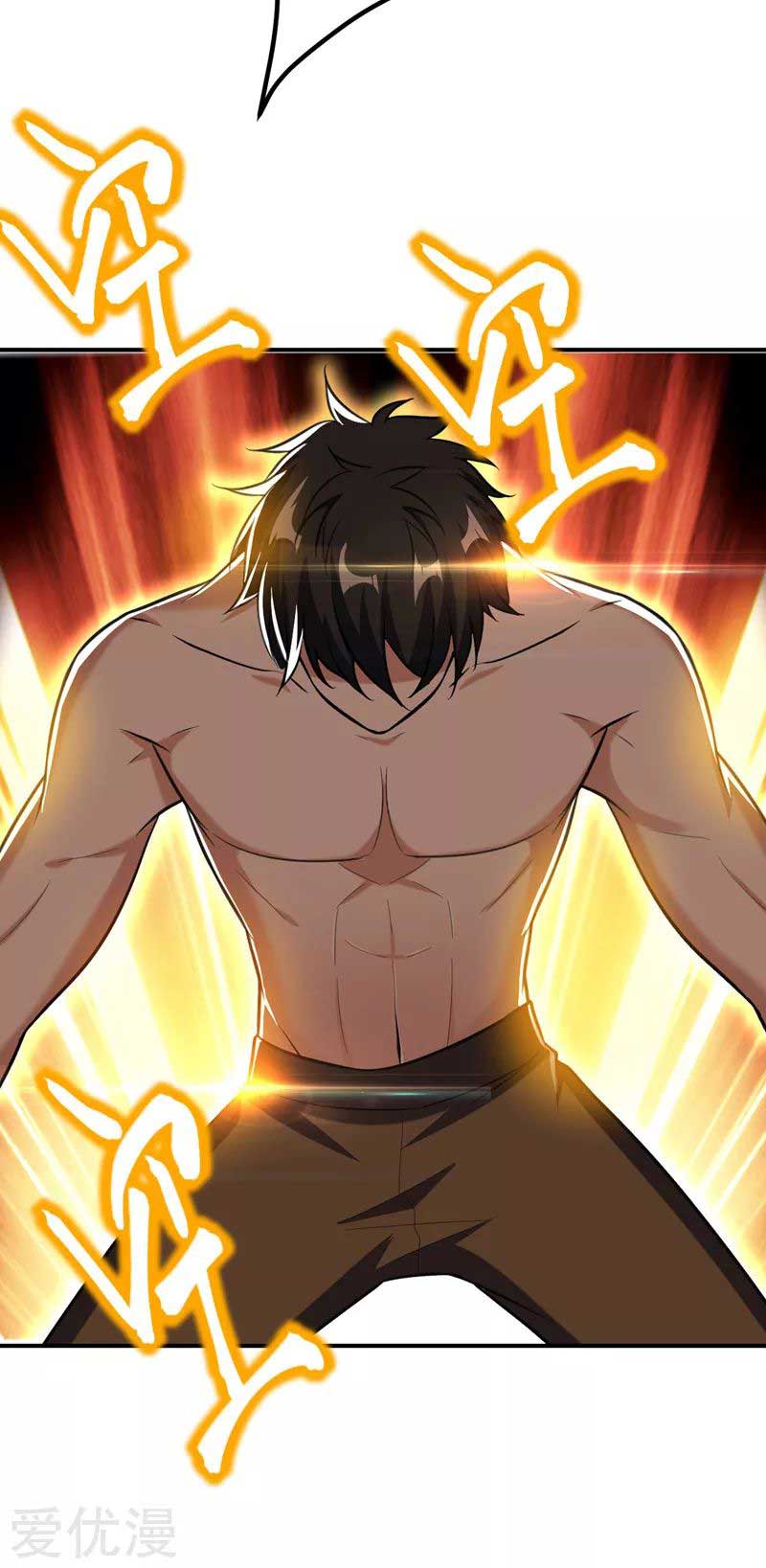 Rise of The Demon King Chapter 81 Gambar 4