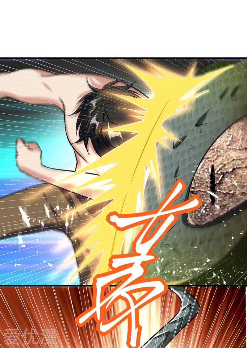 Rise of The Demon King Chapter 81 Gambar 5