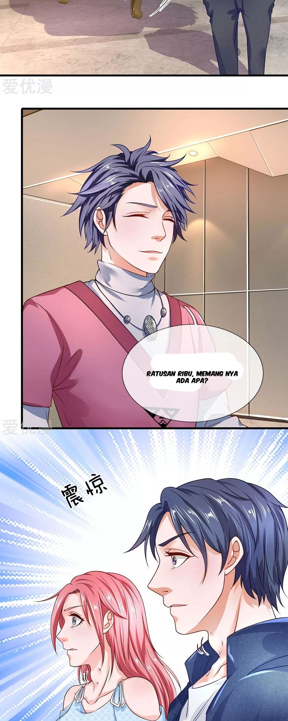 Ultimate King of Mixed City Chapter 45 Gambar 9
