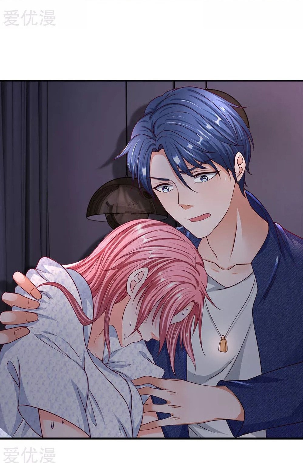 Ultimate King of Mixed City Chapter 41 Gambar 7