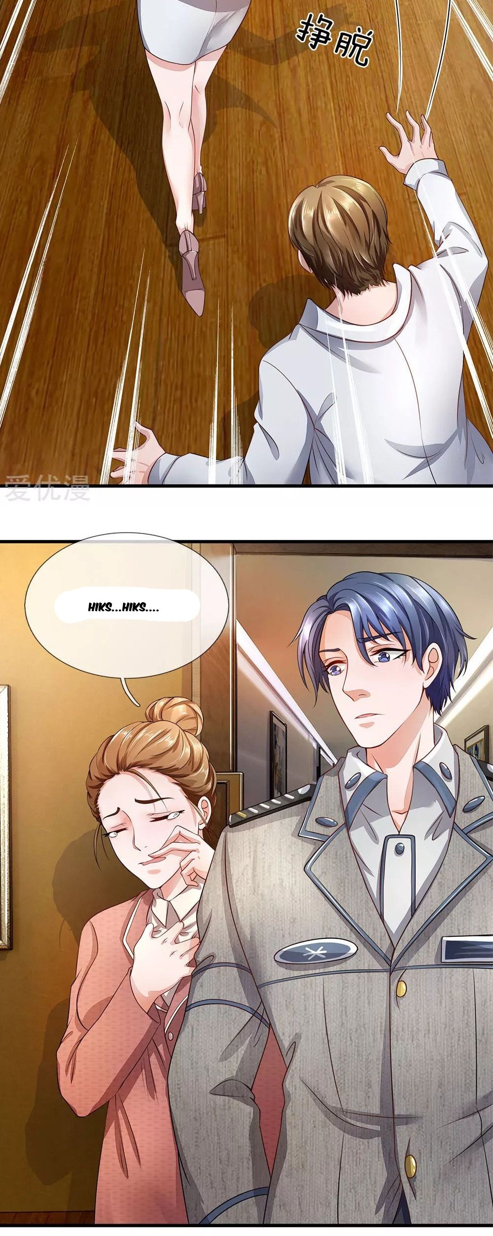 Ultimate King of Mixed City Chapter 37 Gambar 3