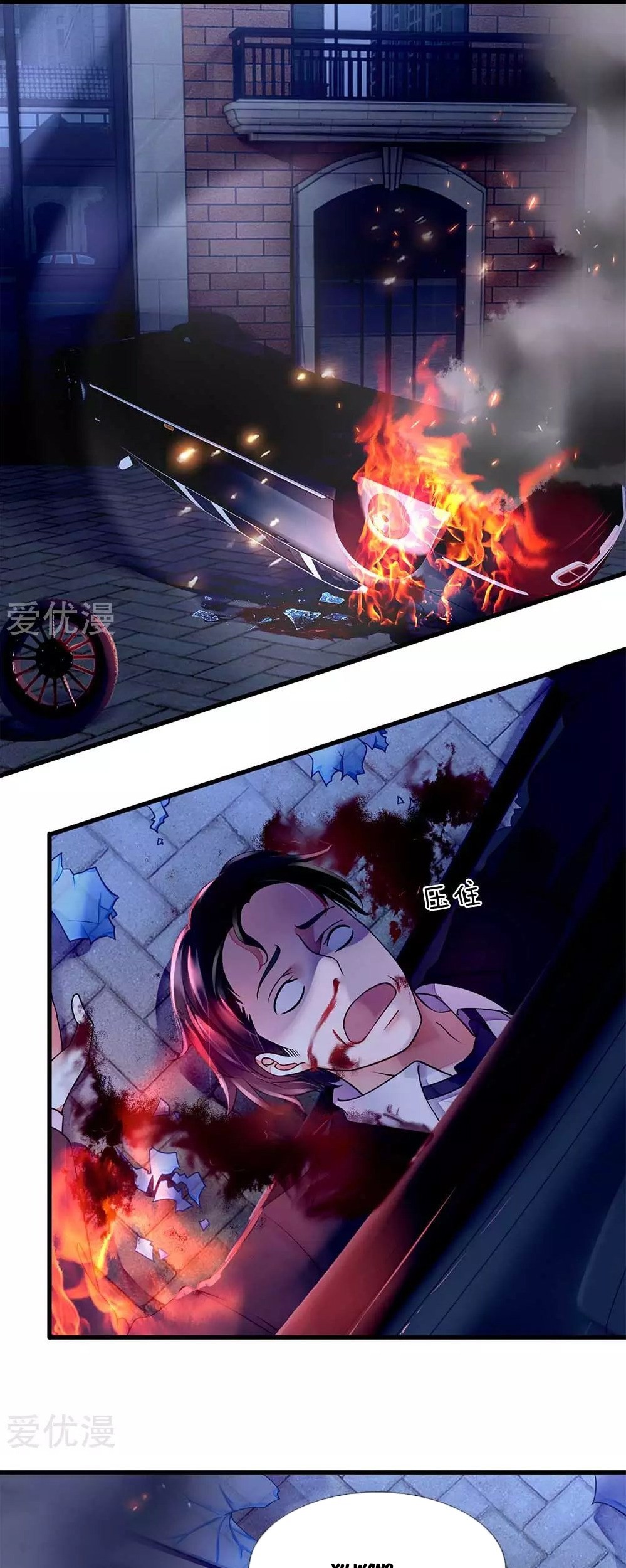 Baca Ultimate King of Mixed City Chapter 26 Gambar 2