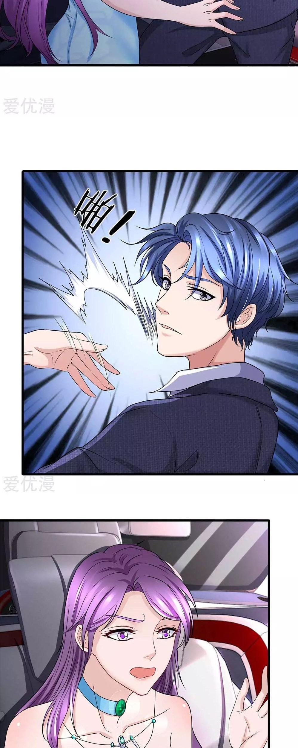 Ultimate King of Mixed City Chapter 24 Gambar 4