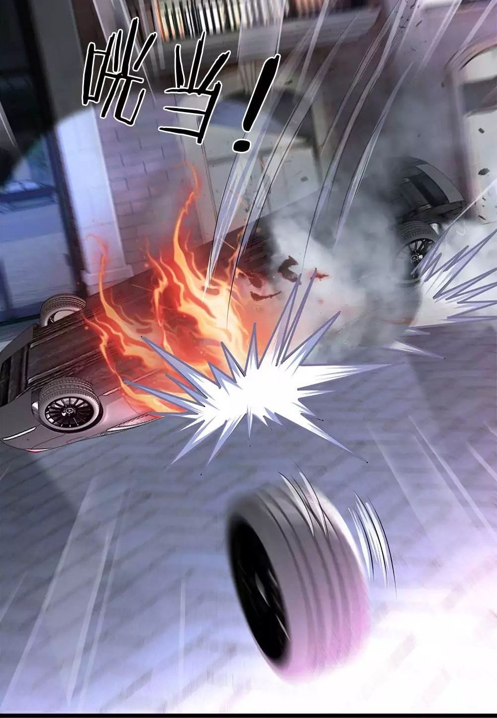 Ultimate King of Mixed City Chapter 24 Gambar 11